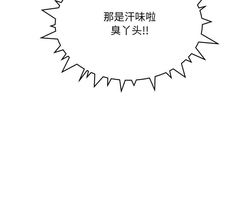 第11话 - 第156.jpg页
