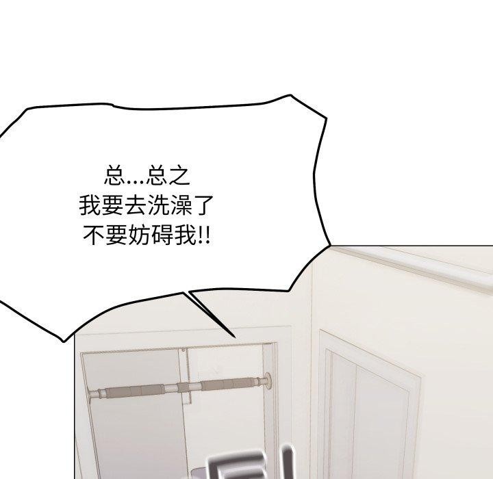 第11话 - 第157.jpg页