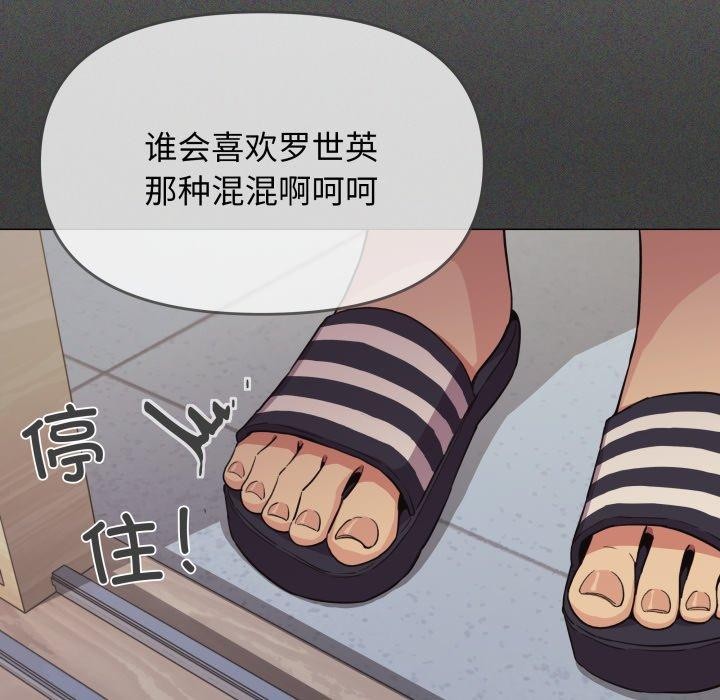 第11话 - 第169.jpg页