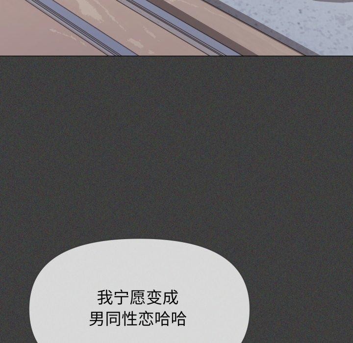 第11话 - 第170.jpg页