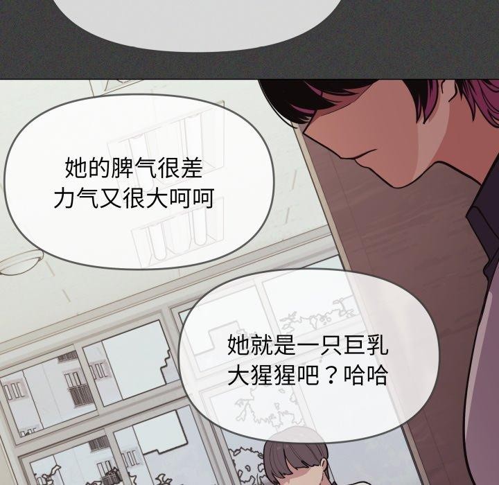 第11话 - 第171.jpg页