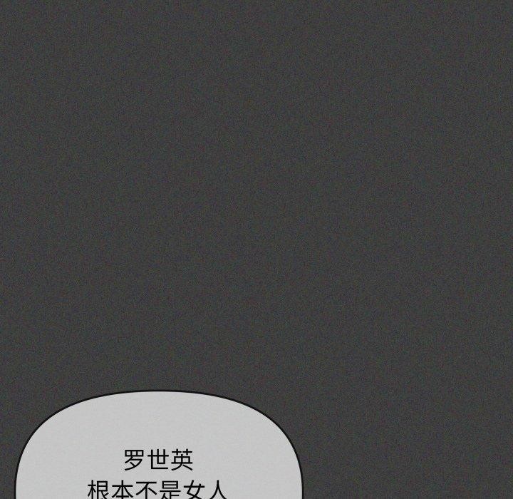 第11话 - 第173.jpg页