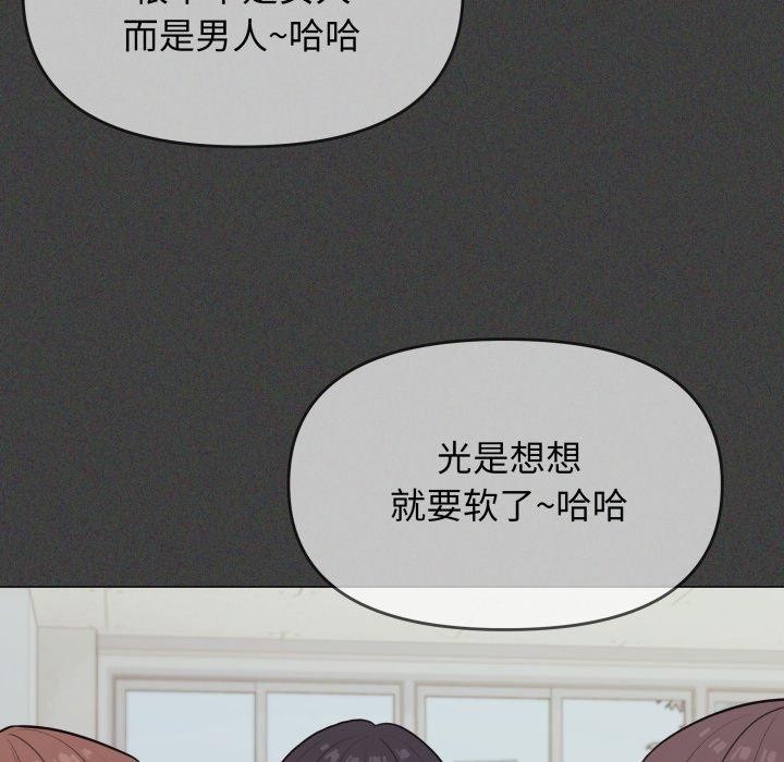 第11话 - 第174.jpg页