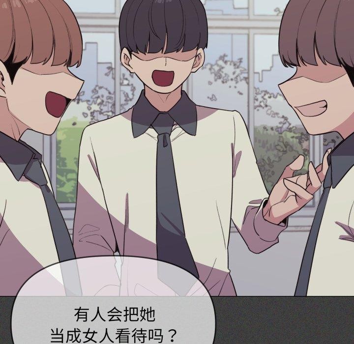 第11话 - 第175.jpg页