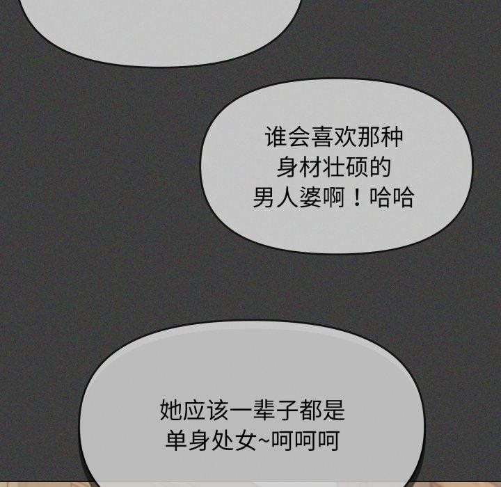 第11话 - 第176.jpg页