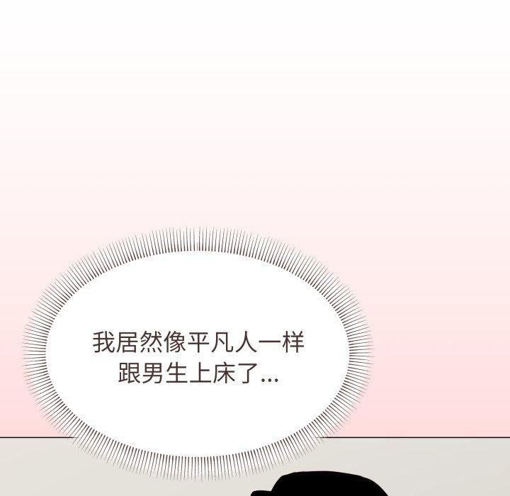 第11话 - 第184.jpg页
