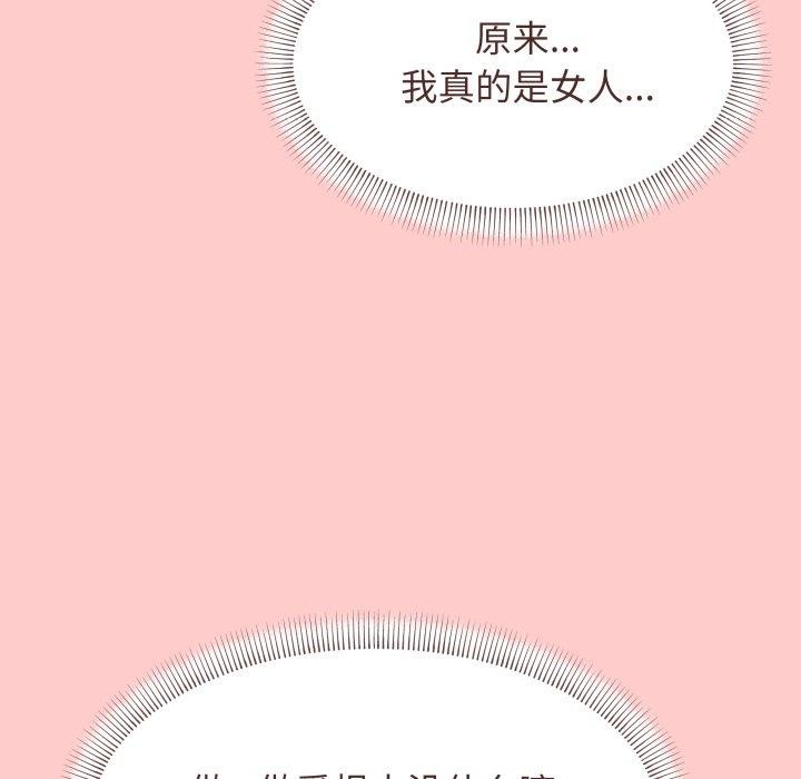 第11话 - 第187.jpg页