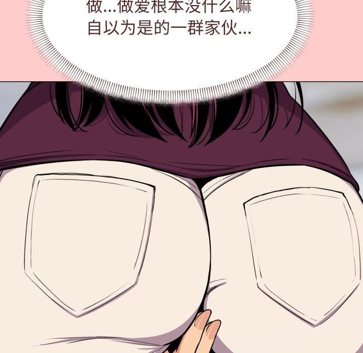 第11话 - 第188.jpg页