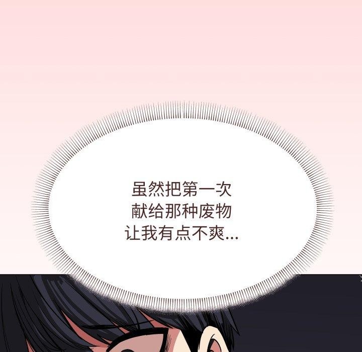 第11话 - 第190.jpg页
