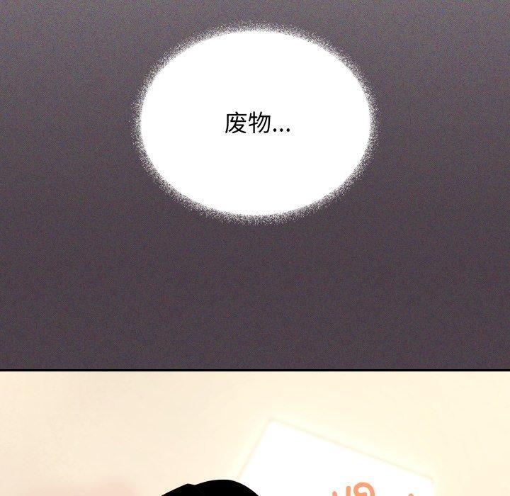 第11话 - 第194.jpg页