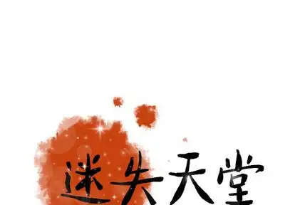 第29章 - 第1.jpg页