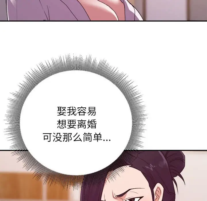 第30话 - 第52.jpg页