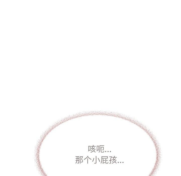 第11话 - 第224.jpg页