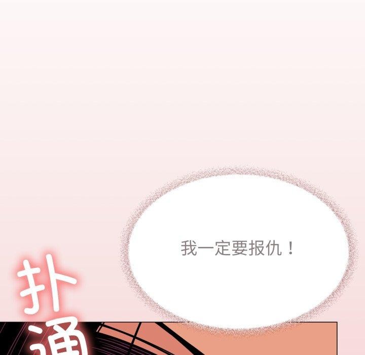 第11话 - 第230.jpg页