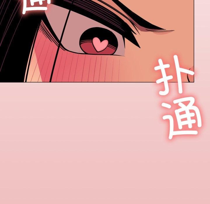 第11话 - 第231.jpg页