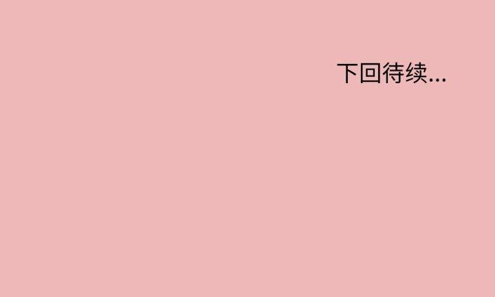 第11话 - 第234.jpg页