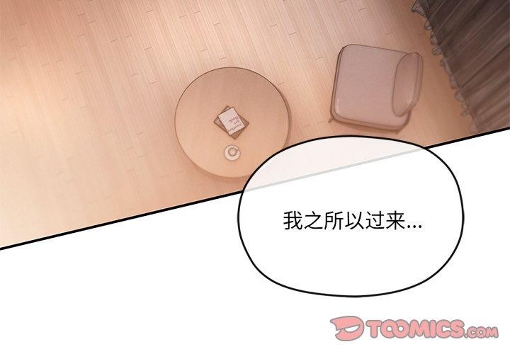 第9话 - 第3.jpg页