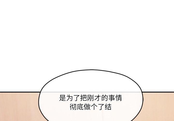 第9话 - 第4.jpg页