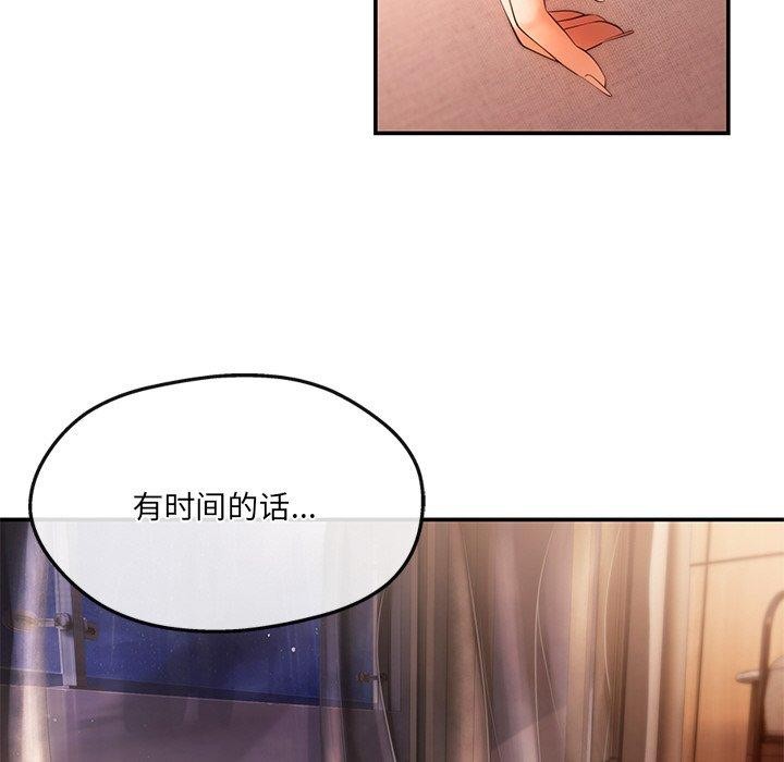 第9话 - 第12.jpg页