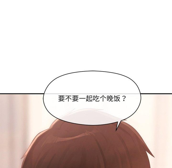 第9话 - 第14.jpg页