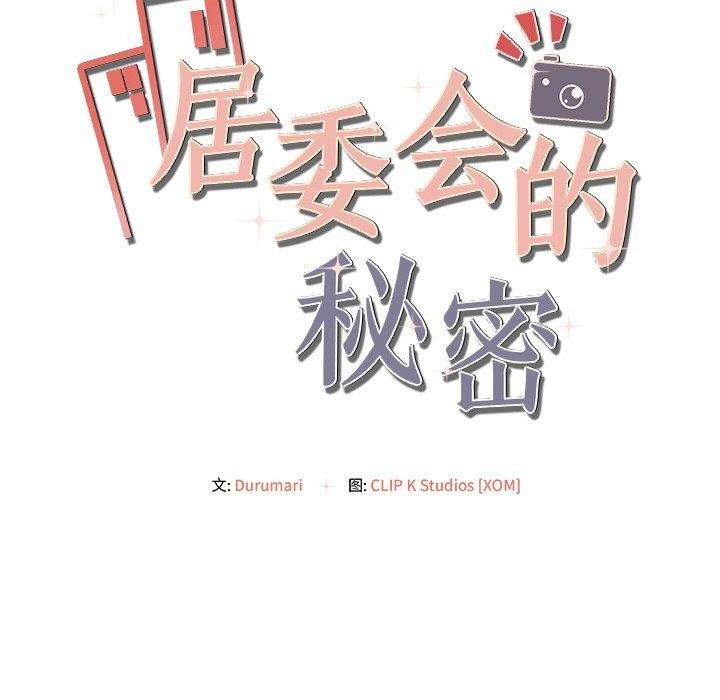 第9话 - 第18.jpg页