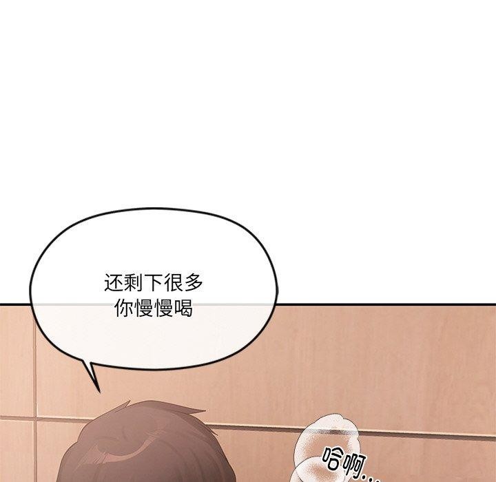 第9话 - 第26.jpg页