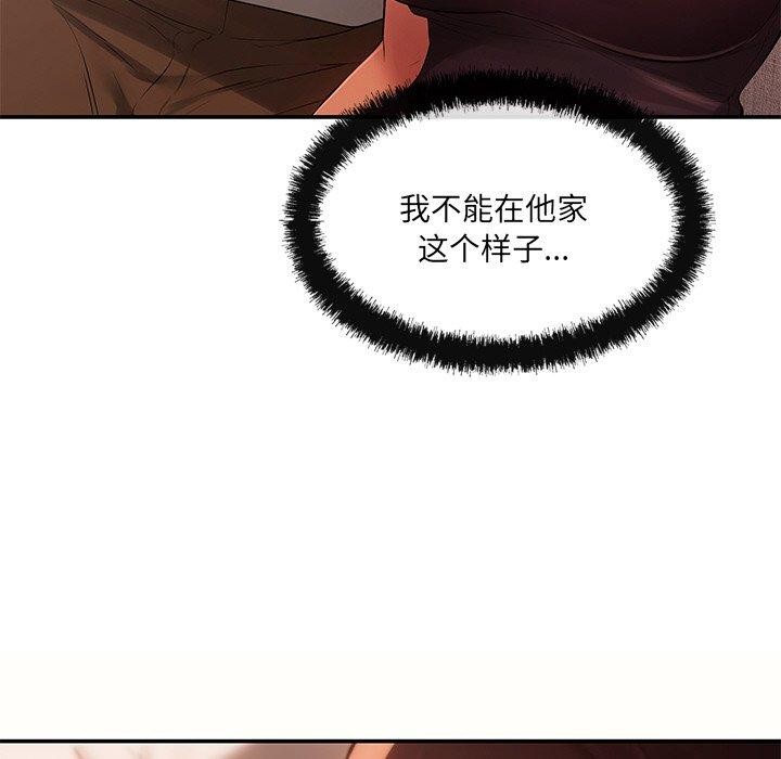 第9话 - 第28.jpg页
