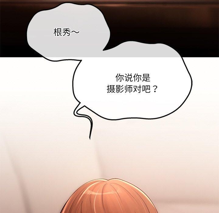 第9话 - 第32.jpg页