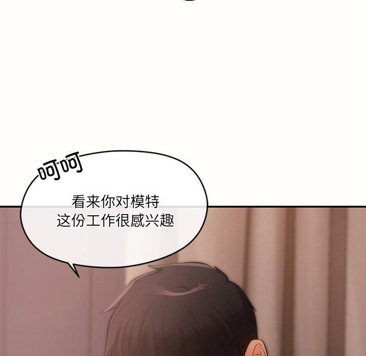 第9话 - 第35.jpg页