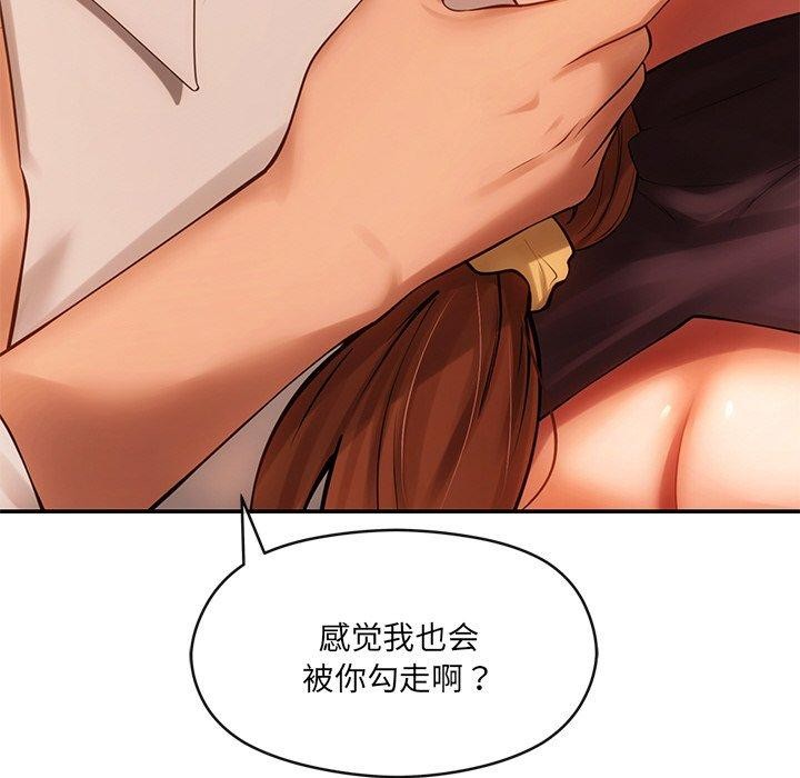 第9话 - 第44.jpg页