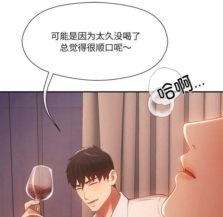 第9话 - 第49.jpg页