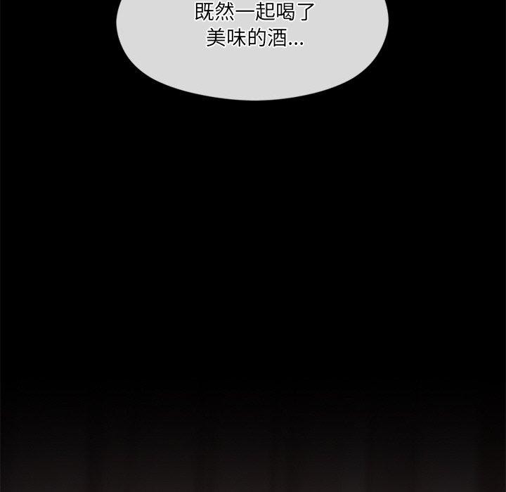 第9话 - 第59.jpg页