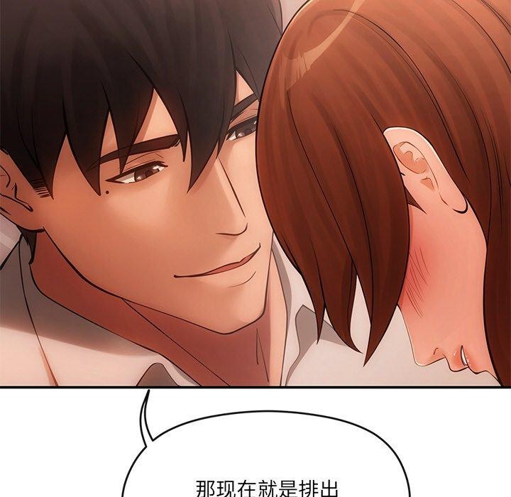 第9话 - 第61.jpg页