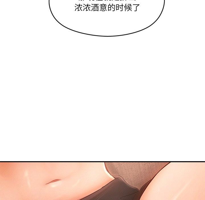 第9话 - 第62.jpg页