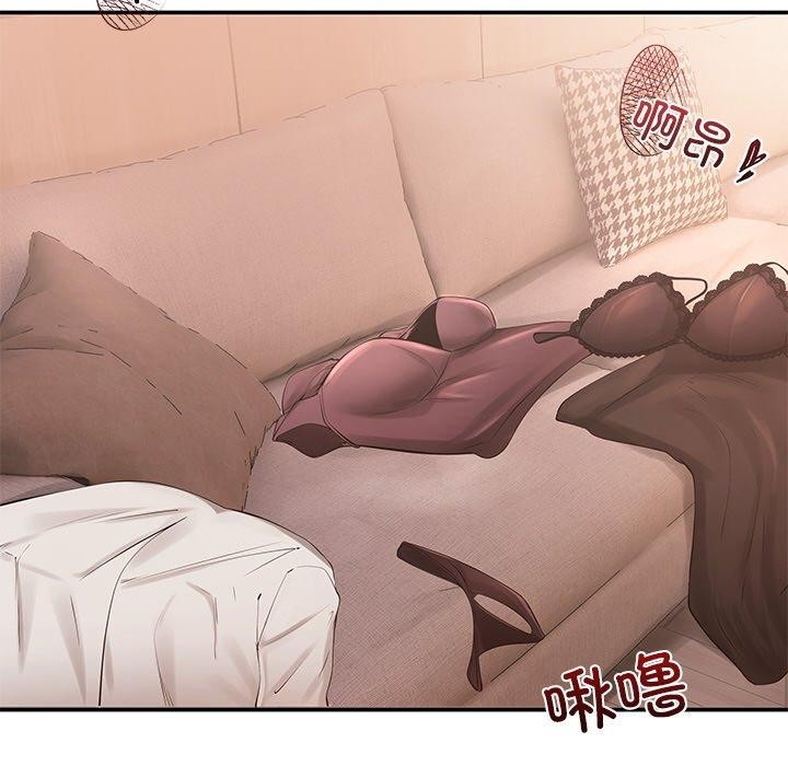 第9话 - 第65.jpg页