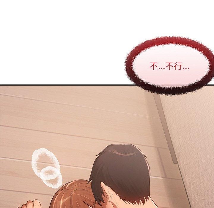 第9话 - 第67.jpg页