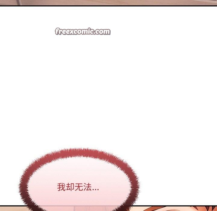 第9话 - 第75.jpg页