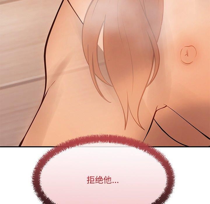第9话 - 第77.jpg页