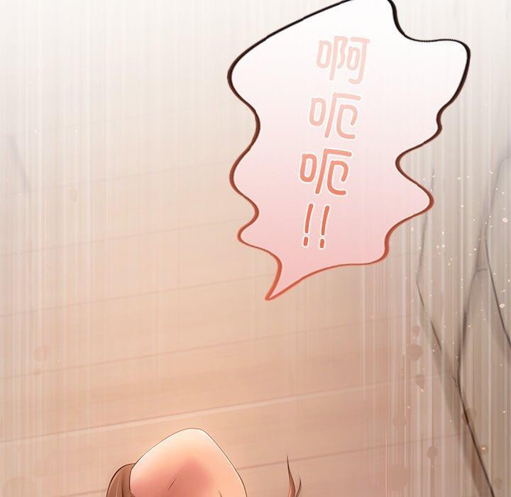第9话 - 第85.jpg页