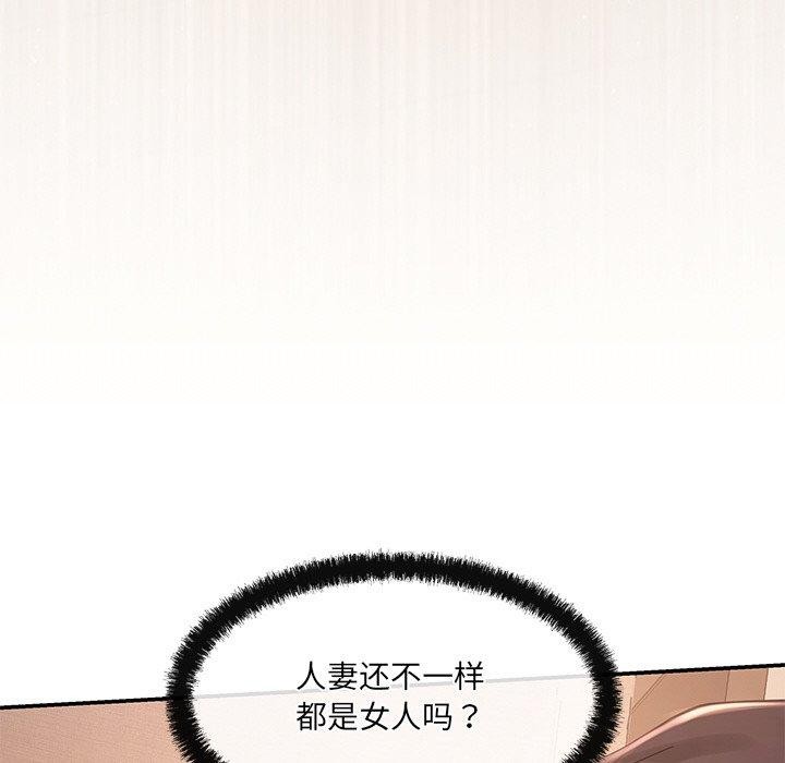 第9话 - 第89.jpg页