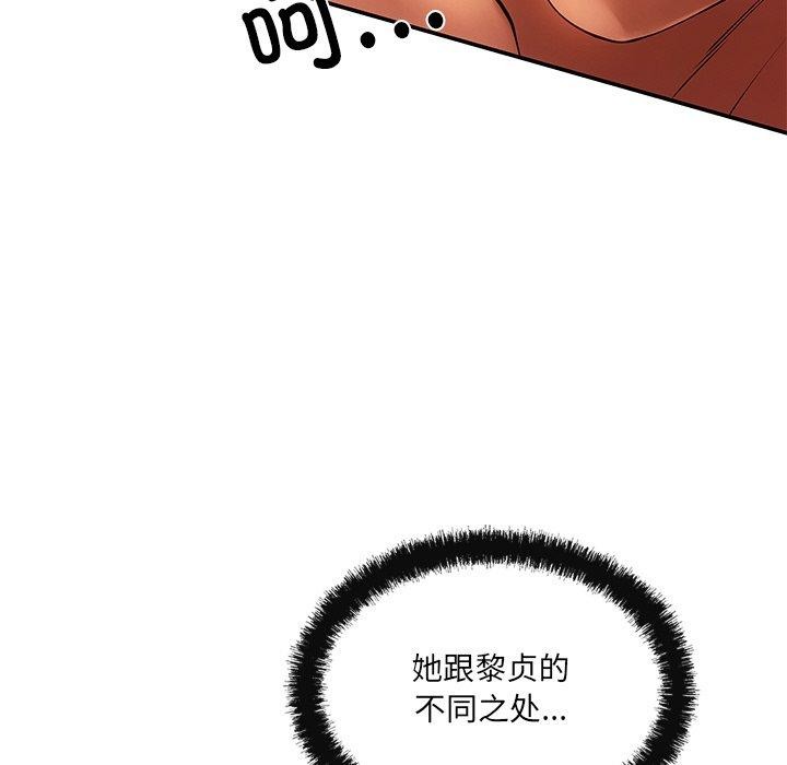 第9话 - 第91.jpg页
