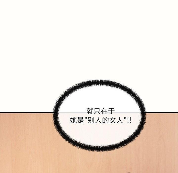 第9话 - 第100.jpg页