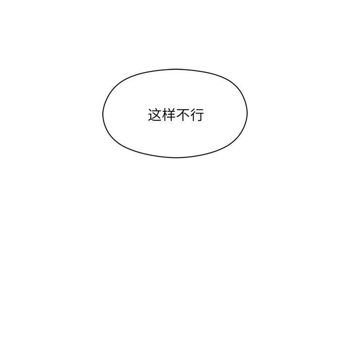 第9话 - 第124.jpg页