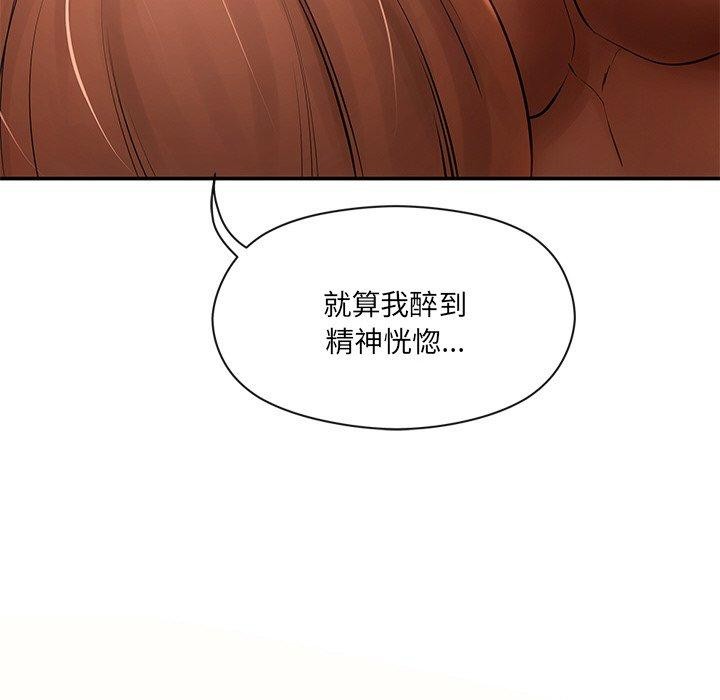 第9话 - 第127.jpg页