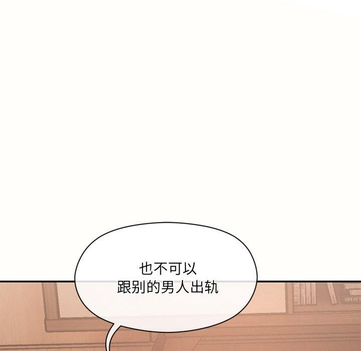 第9话 - 第128.jpg页