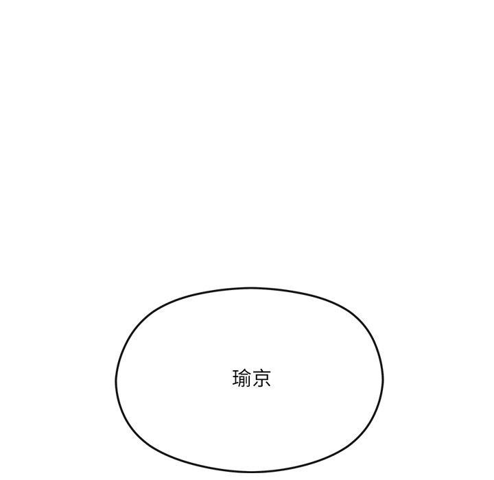 第9话 - 第137.jpg页