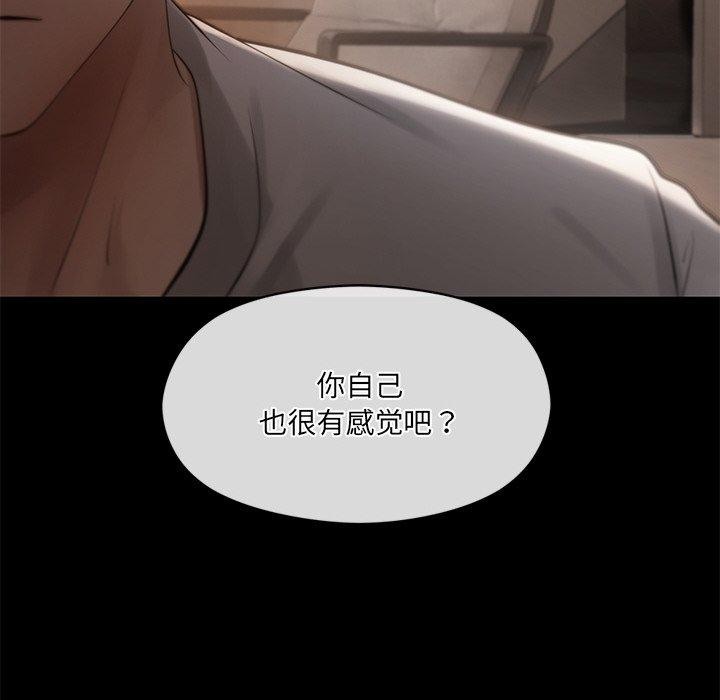 第9话 - 第141.jpg页