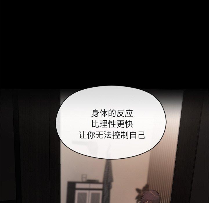 第9话 - 第144.jpg页