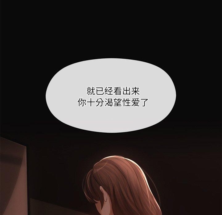 第9话 - 第149.jpg页