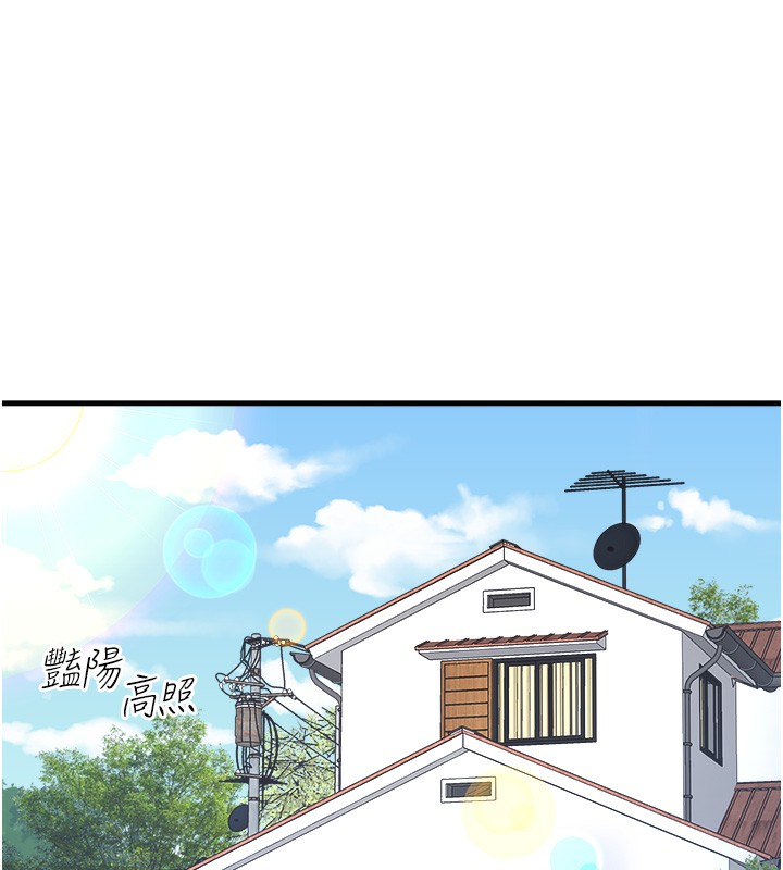 第1话-去温泉旅馆打工?! - 第20.jpg页